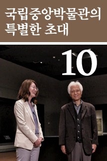 10_정현종 시인- 김홍도 풍속도첩 대표사진