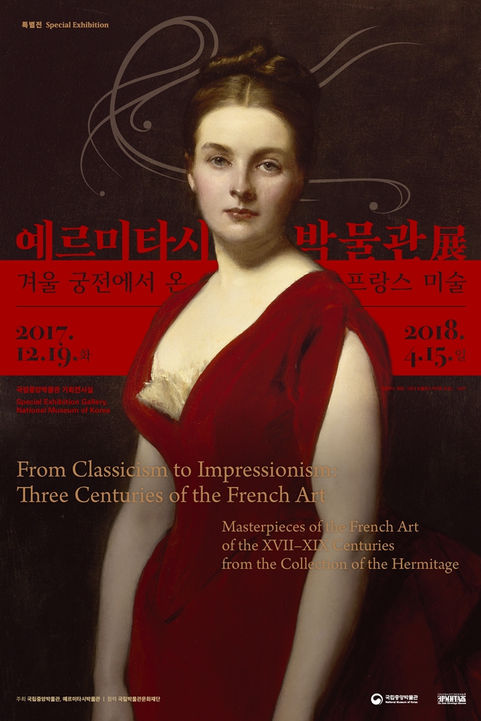 Masterpieces of the French Art of the XVII–XIX Centuries from the Collection of the Hermitage