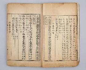 ハングルで書かれた最初の本「龍飛御天歌」（朝鮮の建国を称える詩歌） 이미지