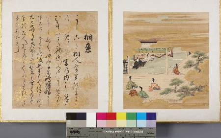 Visually Recreated Japan’s Classic Novel: Illustrated Album of the Tale of Genji 이미지