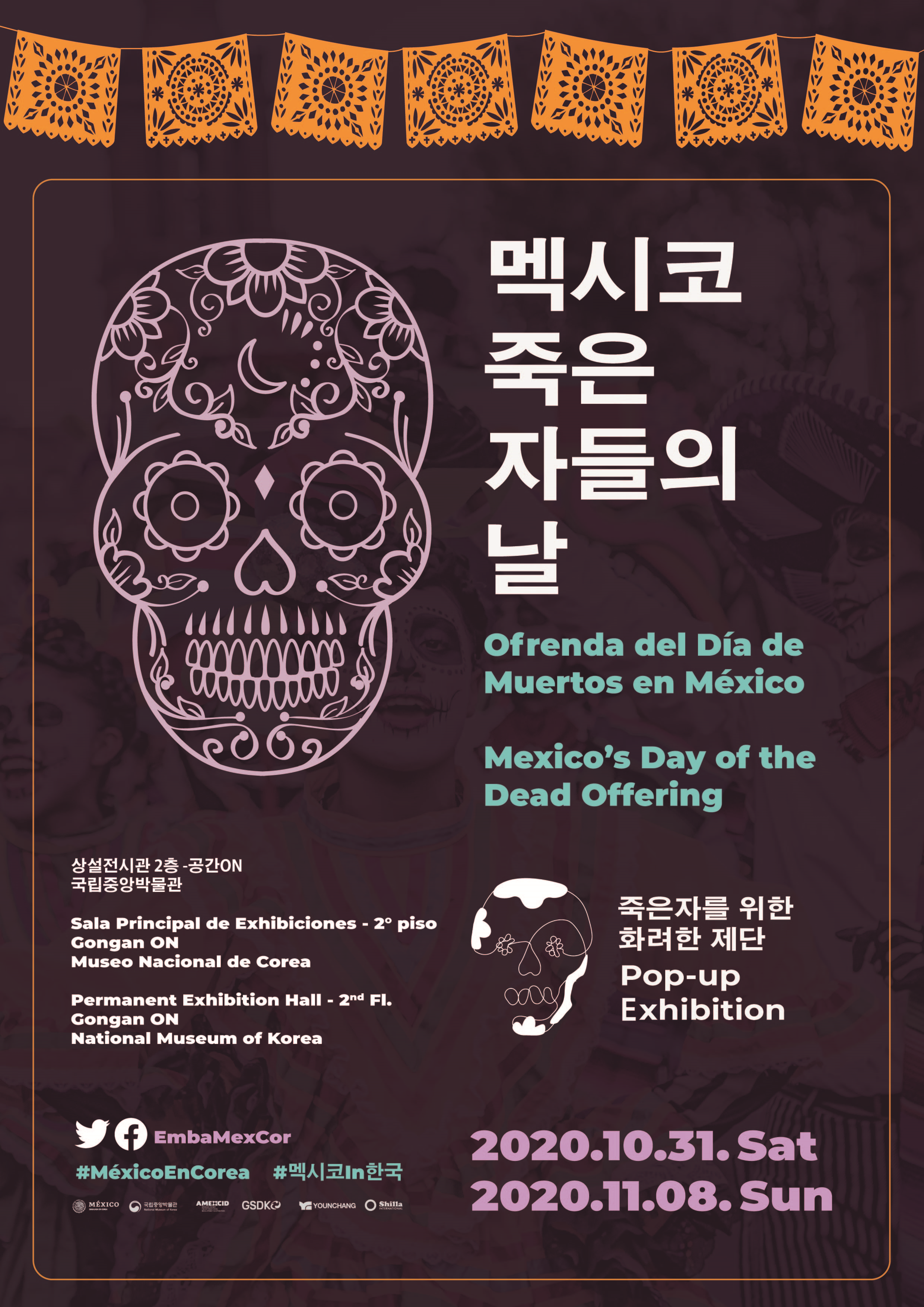 멕시코 '죽은 자들의 날(Day of the Dead)' 제단 이미지