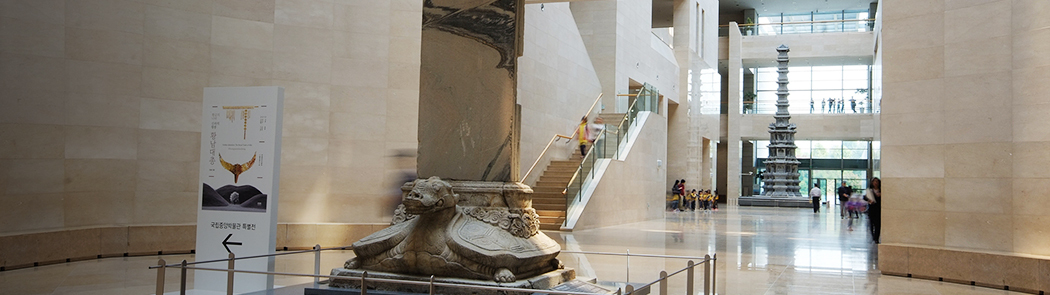 Path to History