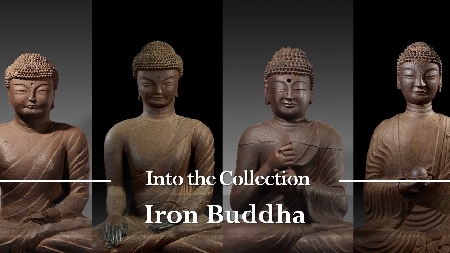 Into the Collection - Iron Buddha