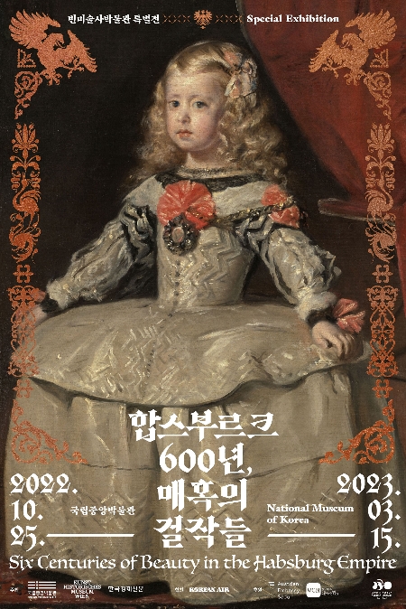 상세보기-Six Centuries of Beauty in the Habsburg Empire