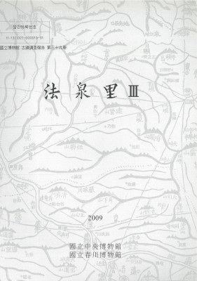 ＜고적 39＞ 법천리3 대표사진