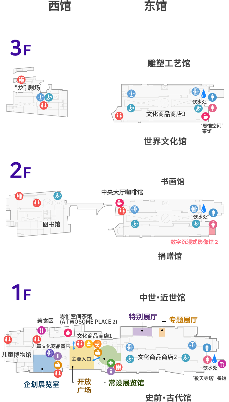 mobile Floorplans and Galleries image