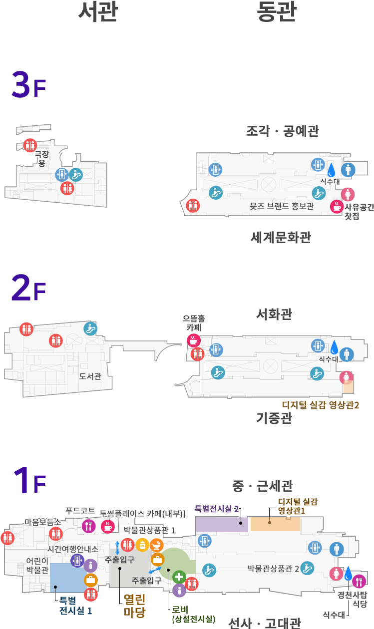 층별안내 이미지