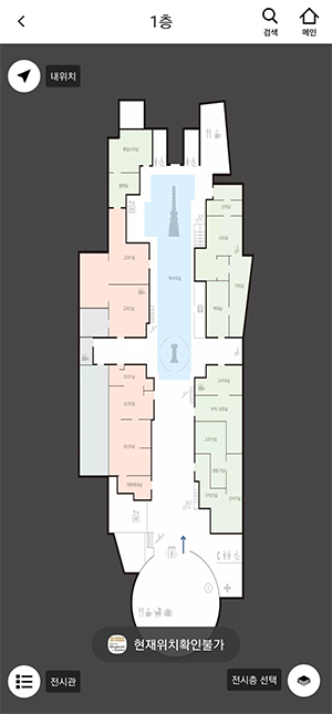 국립박물관 전시안내 앱 이미지4