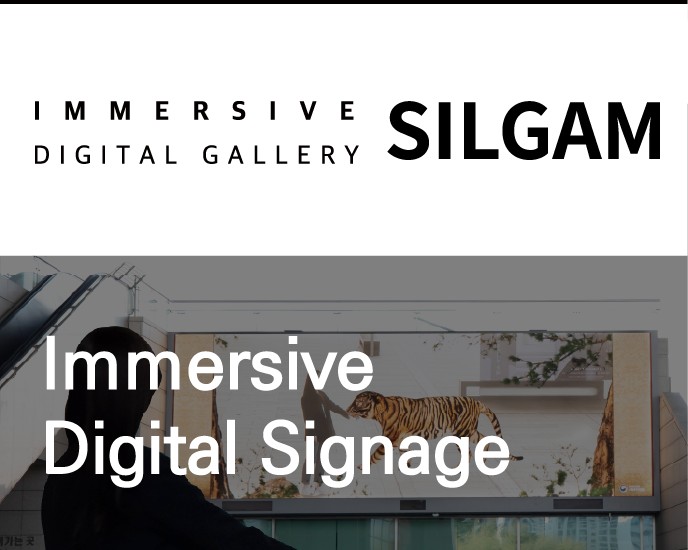 Open Plaza Immersive Digital Signage